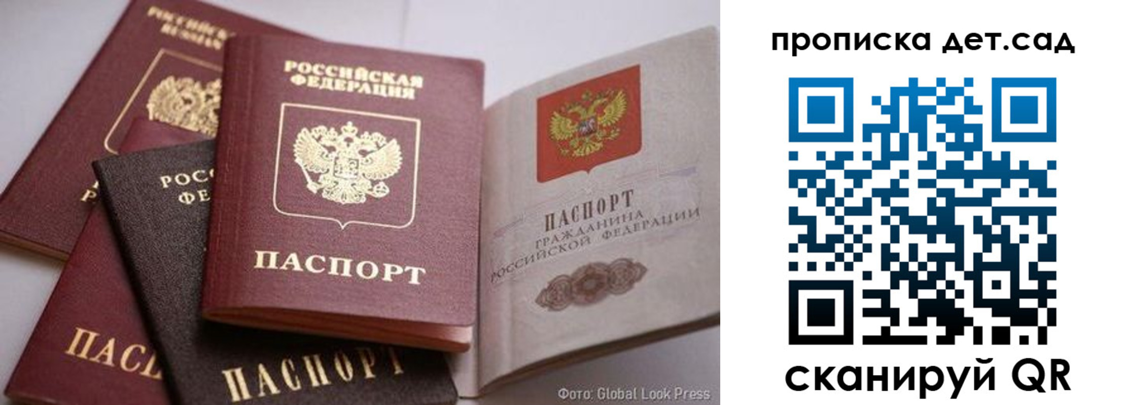 регистрация в Читинской области